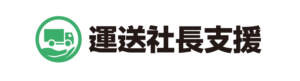 サイトをリニューアルいたしました
