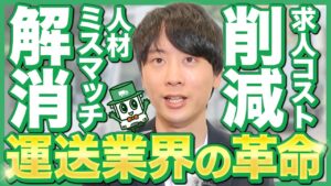 PR広告実績タイトルテキスト