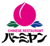 バーミヤン